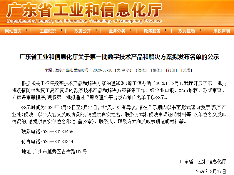 1585624876120583.png 圖片1.png