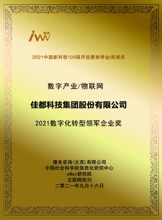 1635213193117993.jpg 微信圖片_20210923112443.jpg