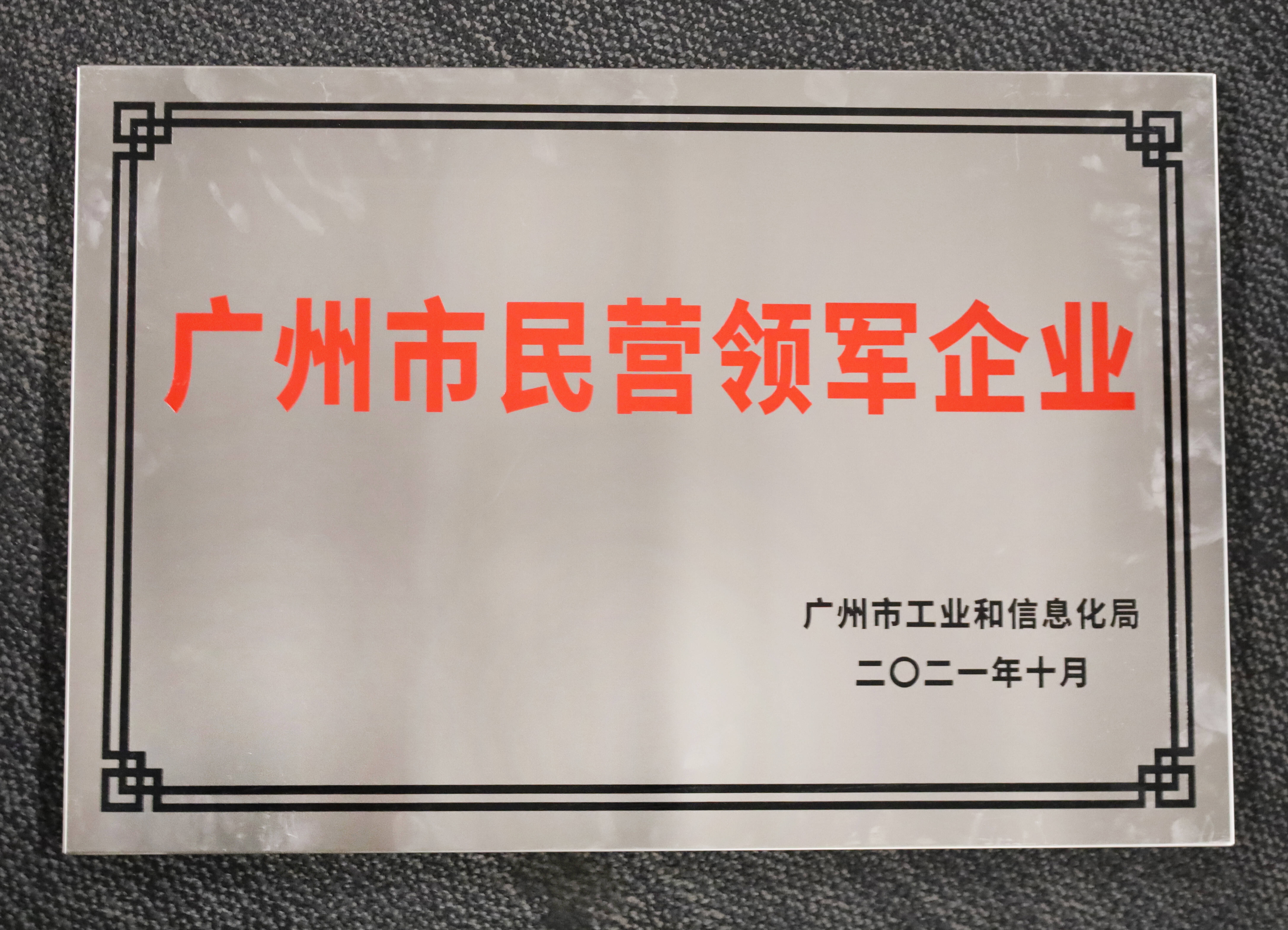 1635904985106348.jpg 微信圖片_20211101185837.jpg