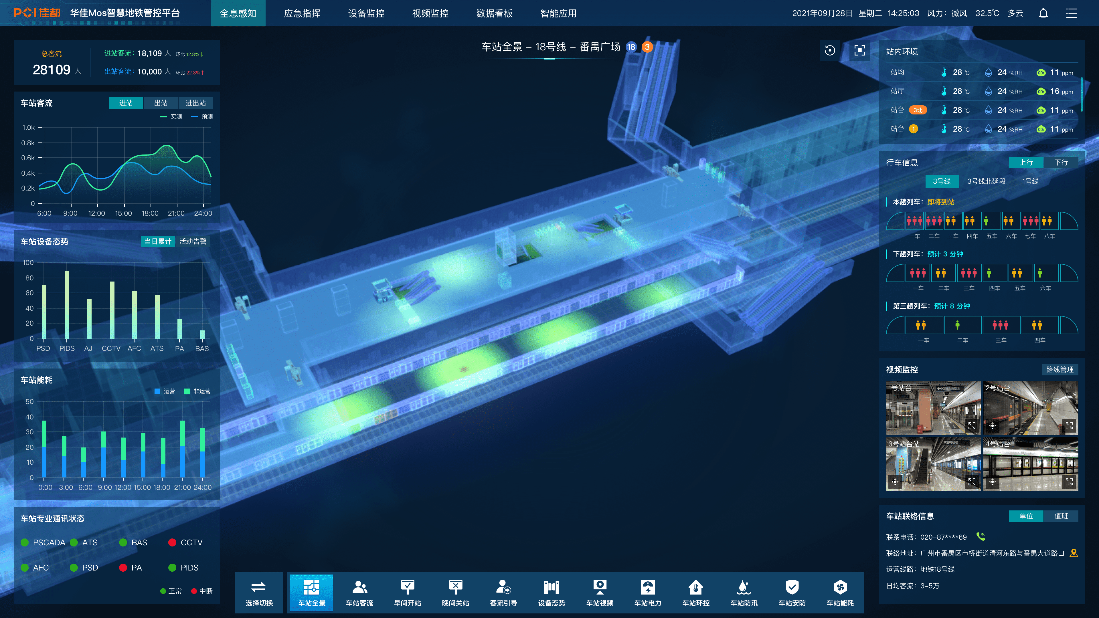 1635906463363833.png 微信圖片_20210928175425(1) (1)(1).png