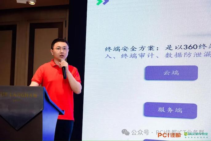 1716449088572451.jpg 圖片6.jpg