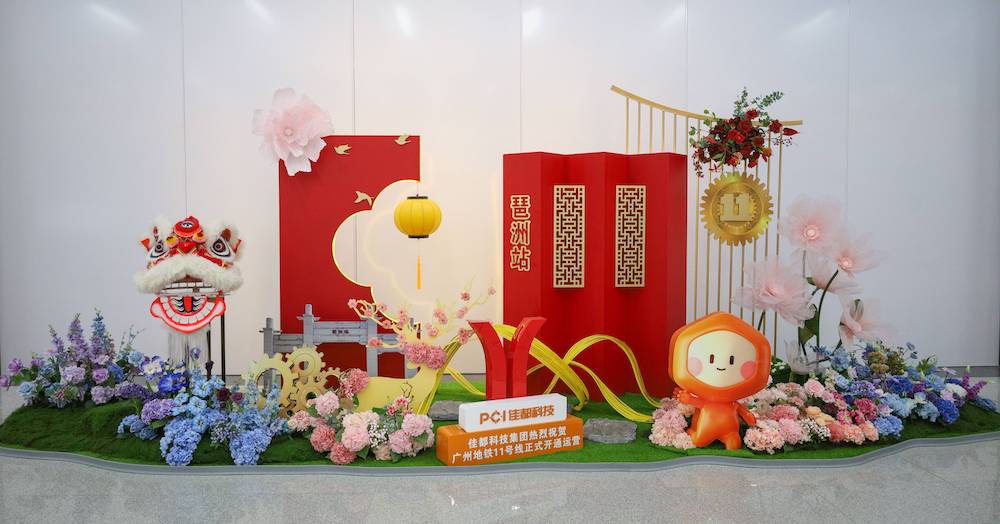 1735801654829050.jpg 微信圖片_20241228185445.jpg